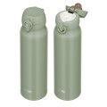 Termokubek Thermos khaki 750 ml otwierany jedną ręką